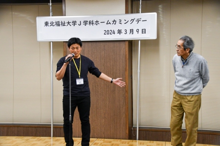 卒業生から感謝のメッセージ