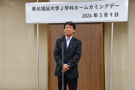 閉会のあいさつ
