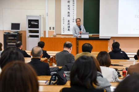 最終講義の様子２