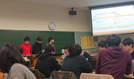 合同ゼミでの発表の様子
