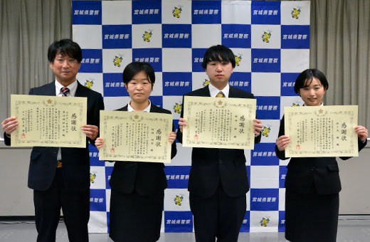 感謝状を手にした左から大内誠情報福祉マネジメント学科長、阿部さん、野崎さん、佐々木さん