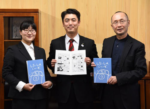 山田市長を囲む古山さん（左）と三木教授