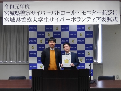 委嘱を受けた学生の写真