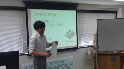 Arudinoについて説明する岩田先生