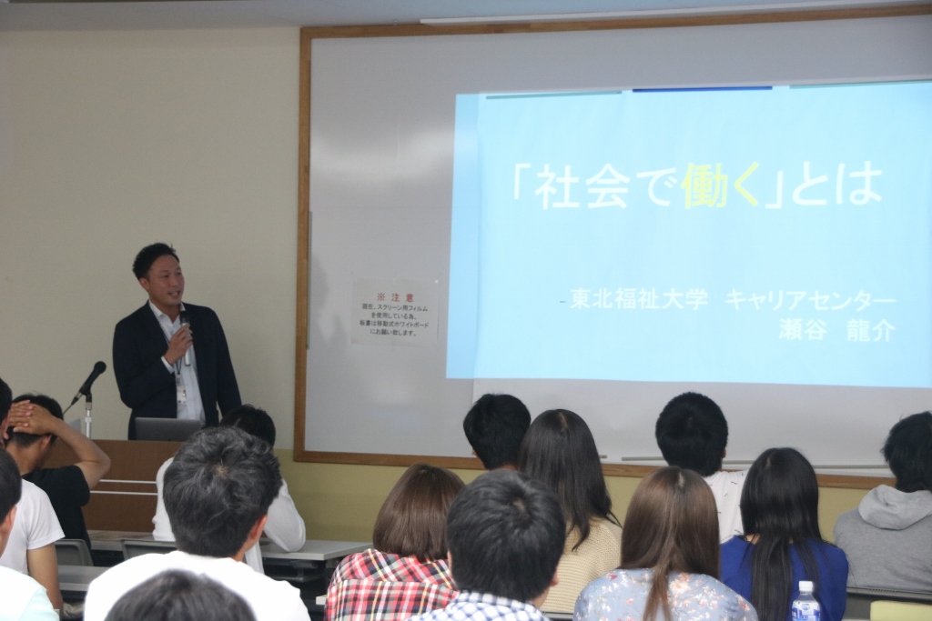 社会人経験と大学生活を交えて公演する瀬谷 氏（11期生）