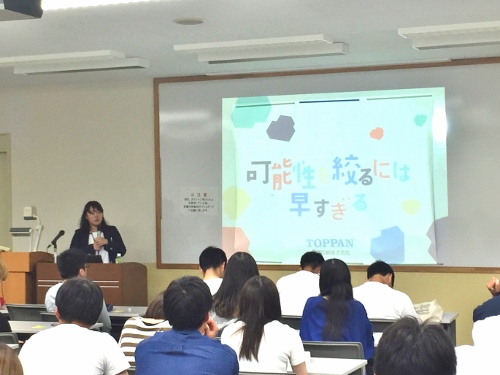 講演しているOGの尾形氏の様子