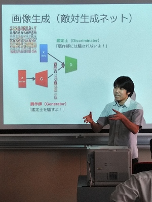 解説をする岩田講師