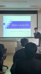 仙台育英高校情報科学コースとの第4回高大連携事業報告