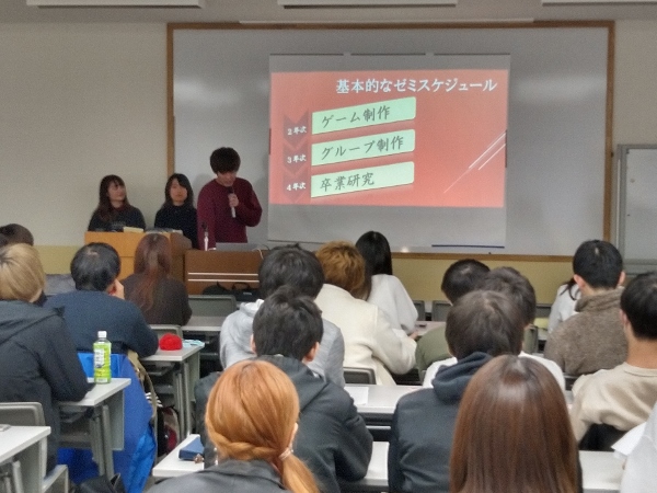 年次によるゼミのスケジュールを説明