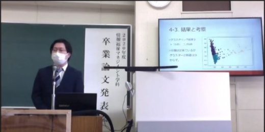 オンラインにて配信した発表の様子1