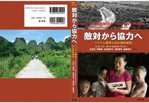 表紙と裏表紙
