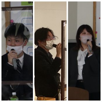 講師を勤めていただいた学科OB/OG（左：石村 氏、中央：髙橋 氏、右：鈴木 氏）