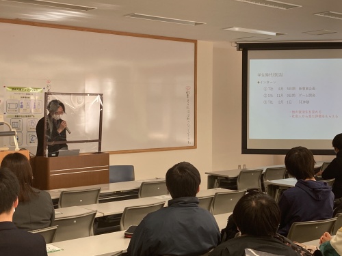 自身のインターンシップ経験などについて話をする高橋先輩