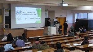 学生によるゼミ紹介の様子5