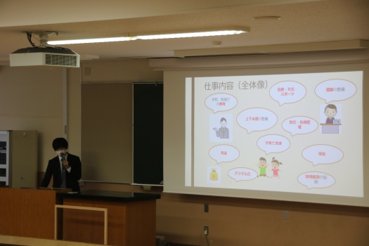 公務員の仕事内容について話をする村上さん