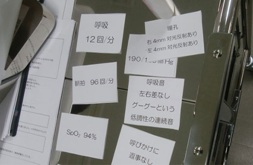 看護過程総合演習Ⅱ