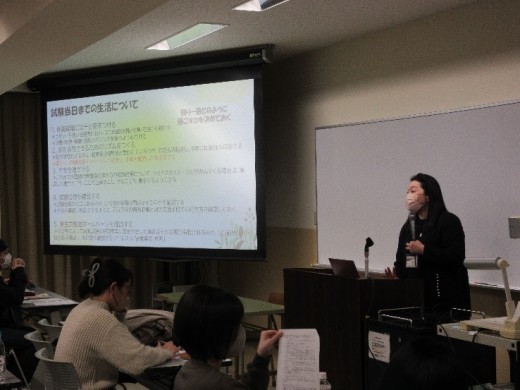 試験当日までの生活についてアドバイス