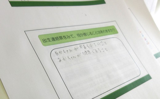 ワークシートを用いてミニ演習を行いました