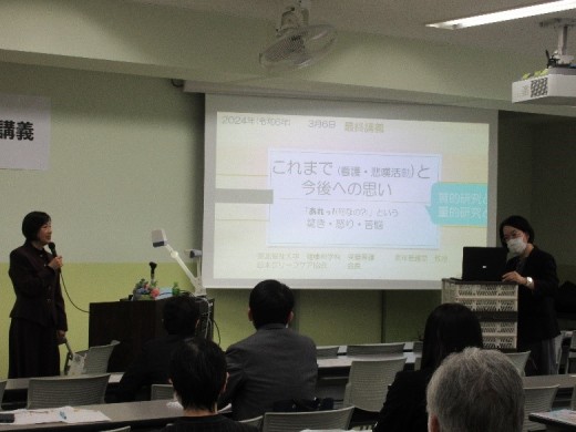 同窓生・日本グリーフケア協会の皆様もオンライン聴講