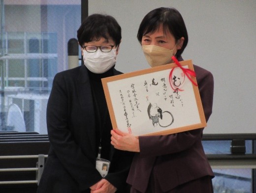 千葉公慈学長より自筆の色紙が送られました