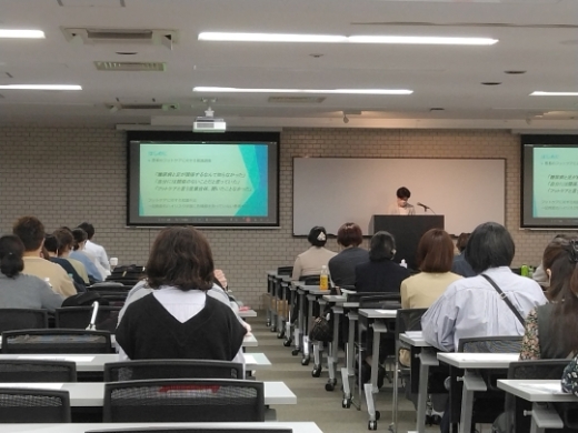 糖尿病患者のフットケアに関する事例発表