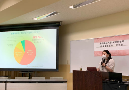 光永憲香先生よりご講演