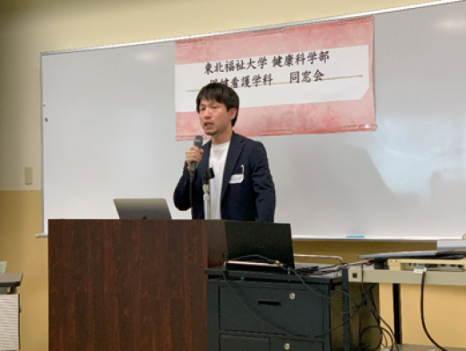 保健看護学科同窓会本舘 伸一郎会長
