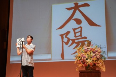 【保健看護学科】令和6年度 宣誓式を挙行