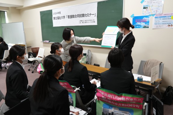 看護職合同就職セミナーを開催しました