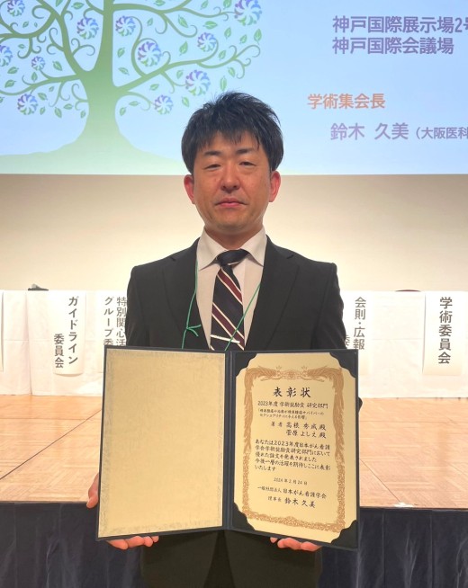 授賞式後に撮影