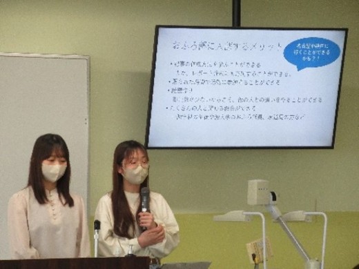 産・学・官協働事業（おふろ部）活動の紹介