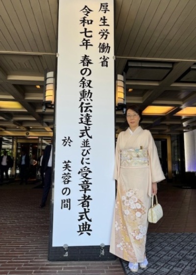 　令和7年　春の叙勲伝達式並びに受章者式典　於　芙蓉の間