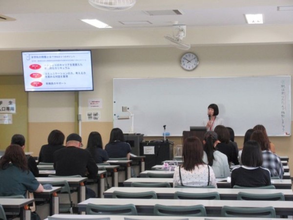 学科紹介の様子