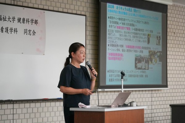 保健看護学科　富澤　弥生教授
