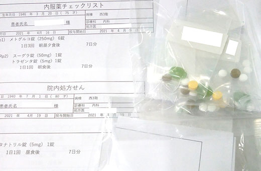 薬は処方せんと照らし合わせて確認