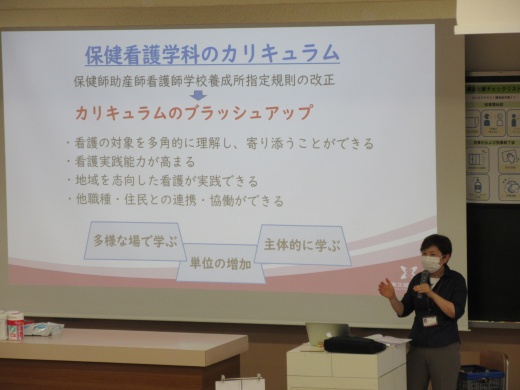 保健看護学科のカリキュラムについて