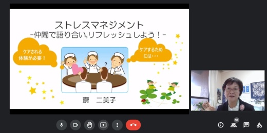 齋二美子教授(精神看護学)による「ストレスマネジメント」の講演。たしかに、ケアするためには、ケアされる体験が必要かも。