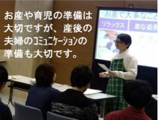【保健看護学科教員ピックアップ②】塩野悦子教授(助産学・母性看護学分野)