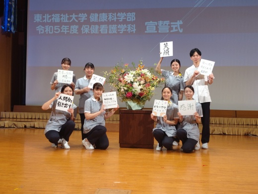 宣誓式実行委員
