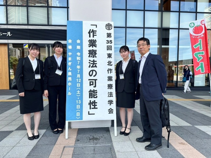 【作業療法学専攻】学生と教員、卒業生が「第35回東北作業療法学会」に参加しました！