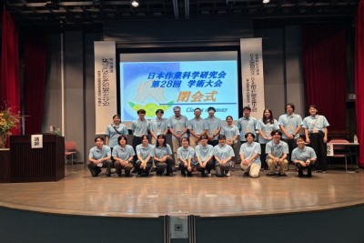 【作業療法学専攻】清田直樹助教が「日本作業科学研究会　第28回学術大会」の大会長を務めました