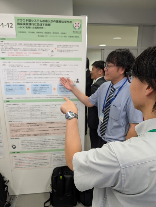 臨床実習に関する演題は注目もあり、質疑は途切れることなく行われました！