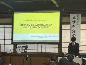 【作業療法学専攻】令和8年度 卒業研究発表会が開催されました