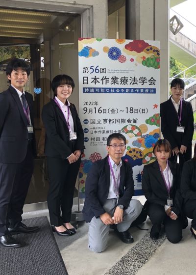 日本作業療法学会に教員・学生が参加しました。