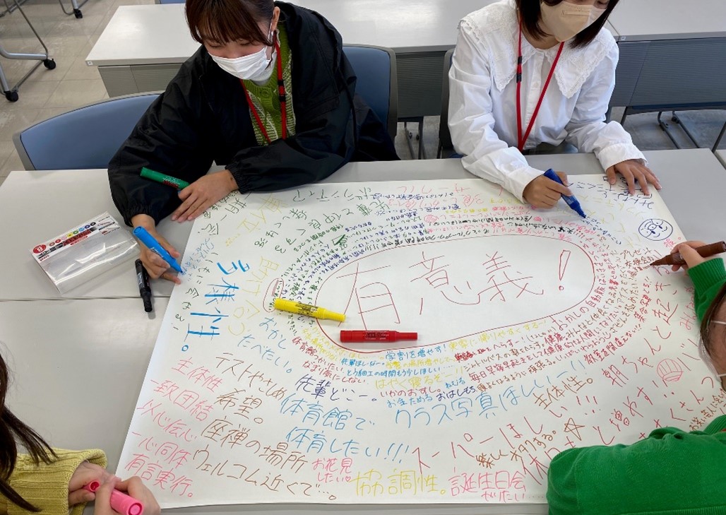 作業療法学専攻リエゾンゼミⅠでディスカッションを行いました
