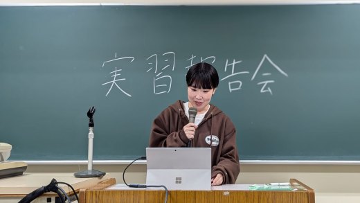 発表者の様子