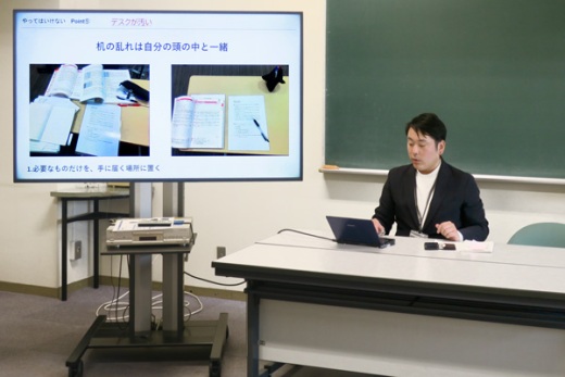今野さんによる講義の様子