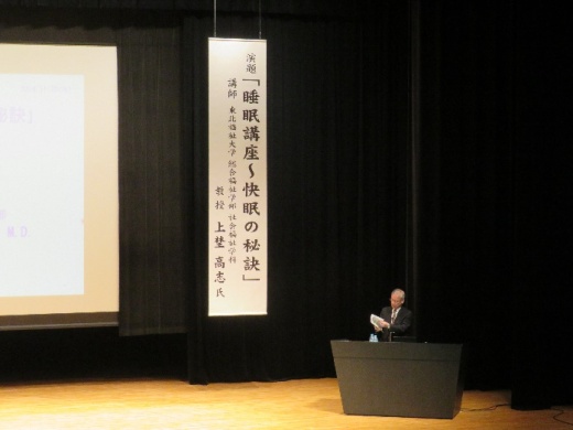 講演の様子①