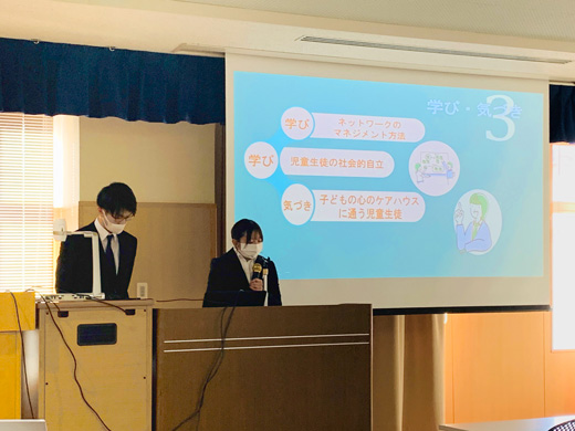 実習報告をする4年生①