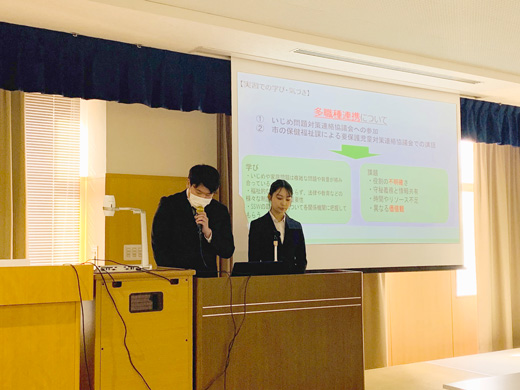 実習報告をする4年生②